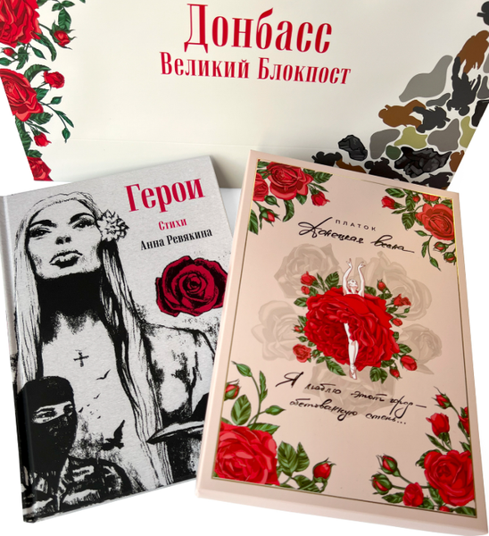 День воссоединения новых регионов с Россией!