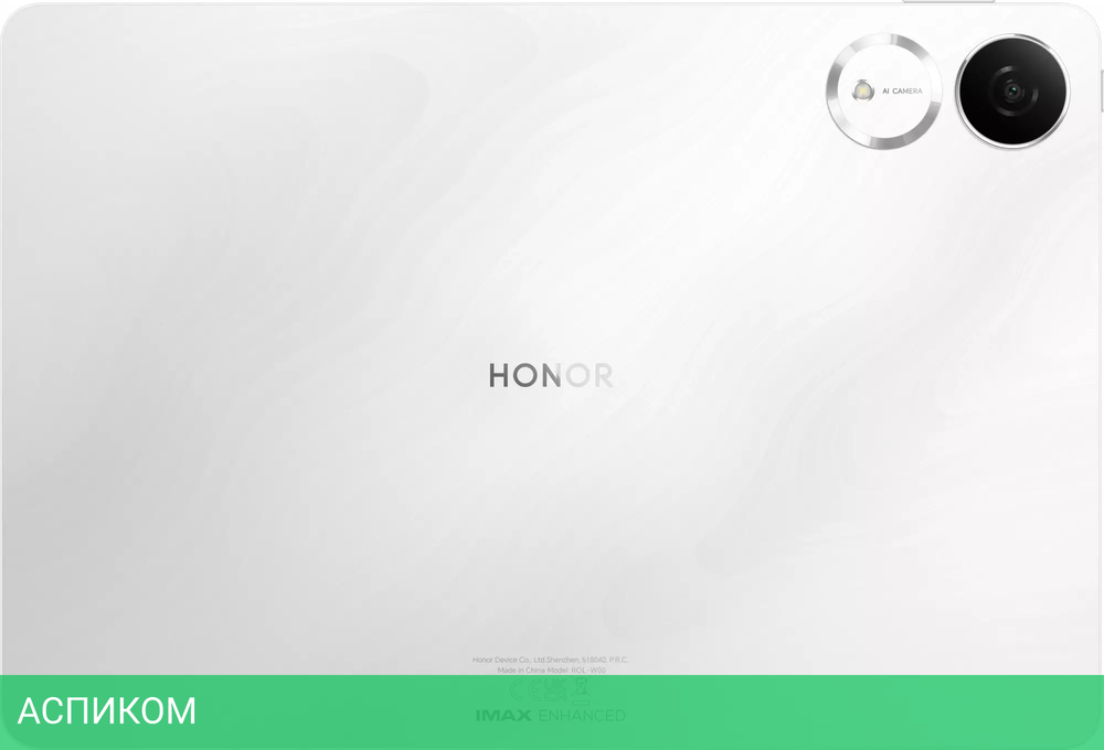 Планшет Honor Pad V9 ROL-W00 8GB/256GB White (5301AMSA)