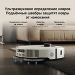 Робот-пылесос Xiaomi Robot Vacuum 5 EU, 55Вт, белый/белый [bhr0834eu]