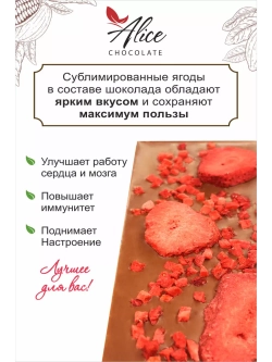 Шоколад подарочный молочный