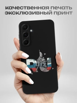 Чехол на Samsung A55 Тула