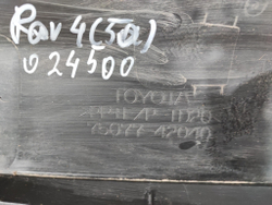 Накладка двери задней правой Toyota RAV4 XA50 18-нв Б/У Оригинал 7507742040