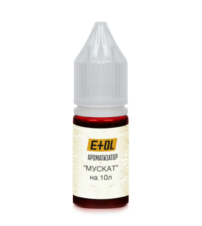 Мускат (ароматизатор) на 10л