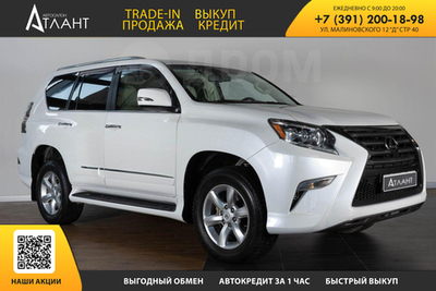 Lexus GX460, 2014 год