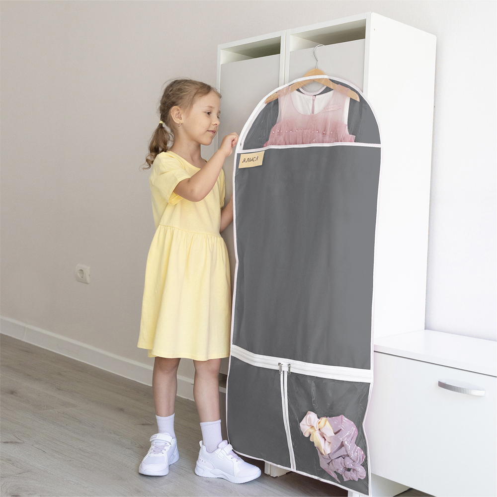 Чехол детский с карманами длинный 110х50 (графит)