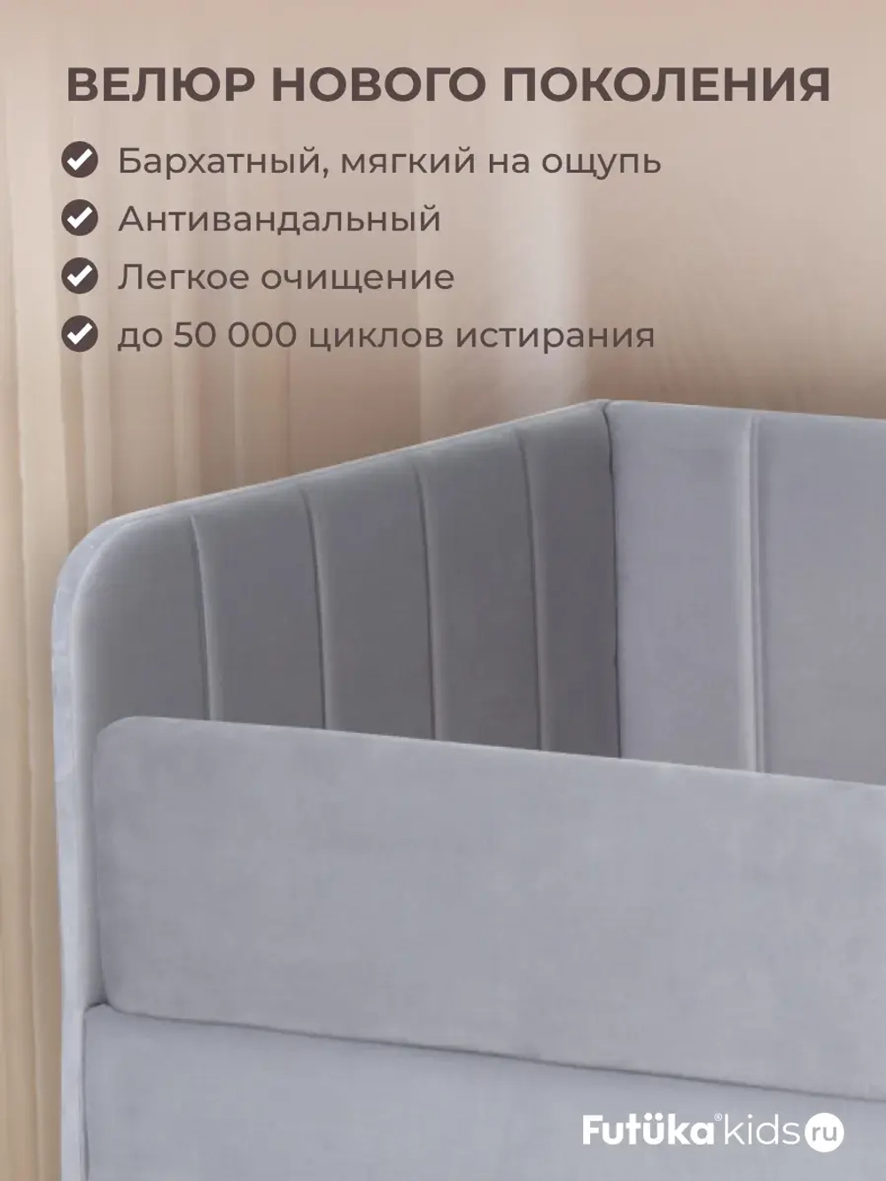 Диван - кровать 160х80 см Crecker ткань Микровелюр