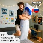 Дакимакура TXT Субин