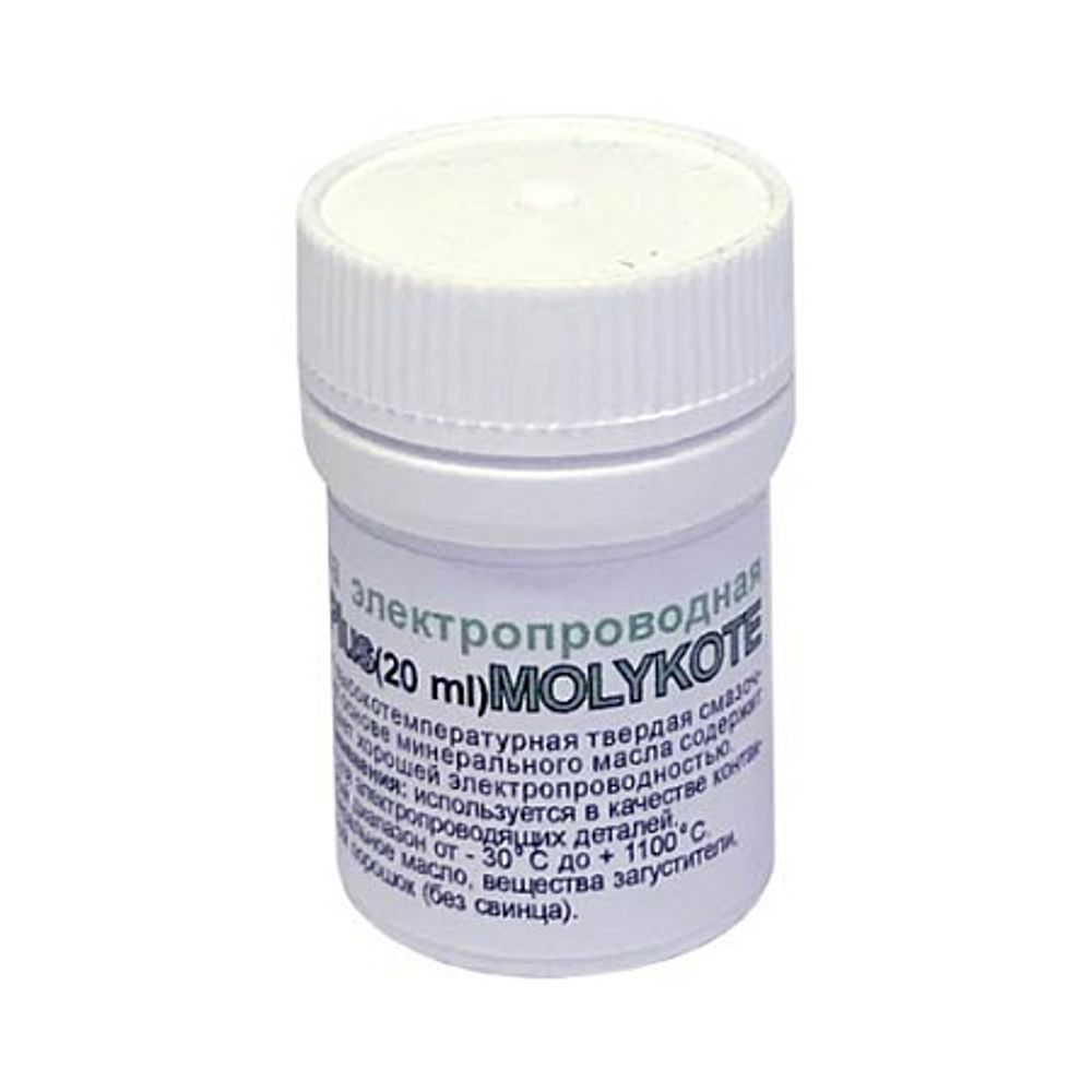 Смазка электропроводная HSC Plus (20ml) MOLYKOTE