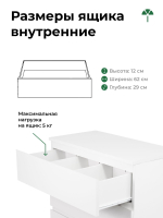 Комод для одежды Марм 70х35х67 см с органайзерами и 3-мя выдвижными ящиками, белый / Скандинавский стиль со скосами