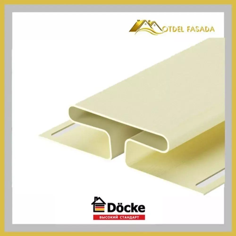 Н-ПРОФИЛЬ DOCKE PREMIUM Халва 13мм 3000мм