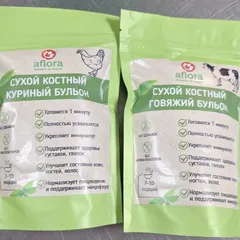 Костный куриный бульон (сухой) ПРЕДЗАКАЗ/ 7-10 порций