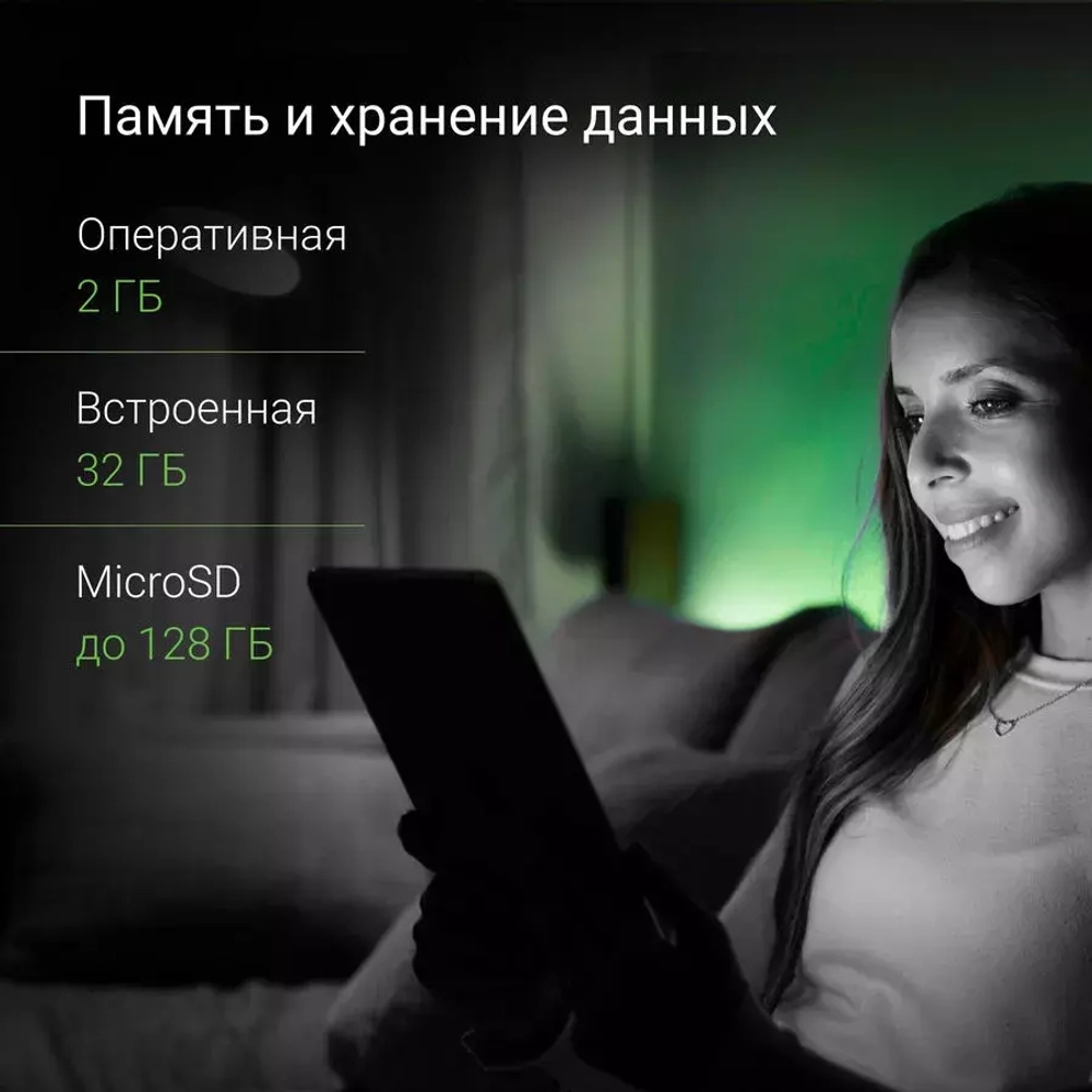 Планшет Digma Optima 10' 1245С 4G 2/32GB черный