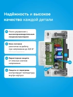 Реле напряжения с разрывом фазы и нуля Welrok LN-63