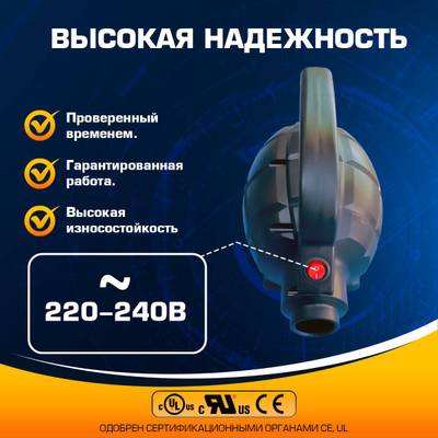 Электрический насос «Мобильный» 800W для надувных аттракционов ZJ108