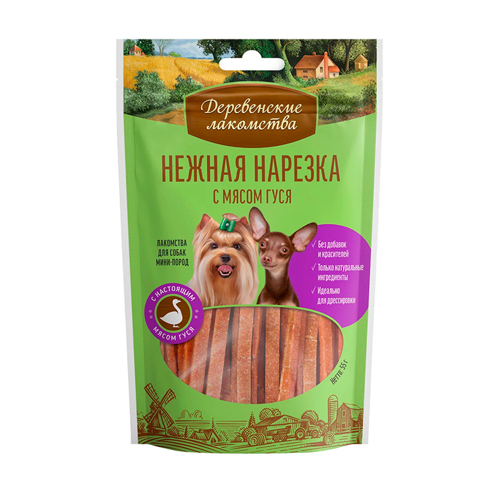Нарезка нежная мясо гуся 55 г Деревенские Лакомства