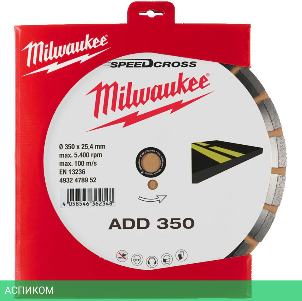 Алмазный диск Milwaukee Speedcross ADD 350мм (4932478952)