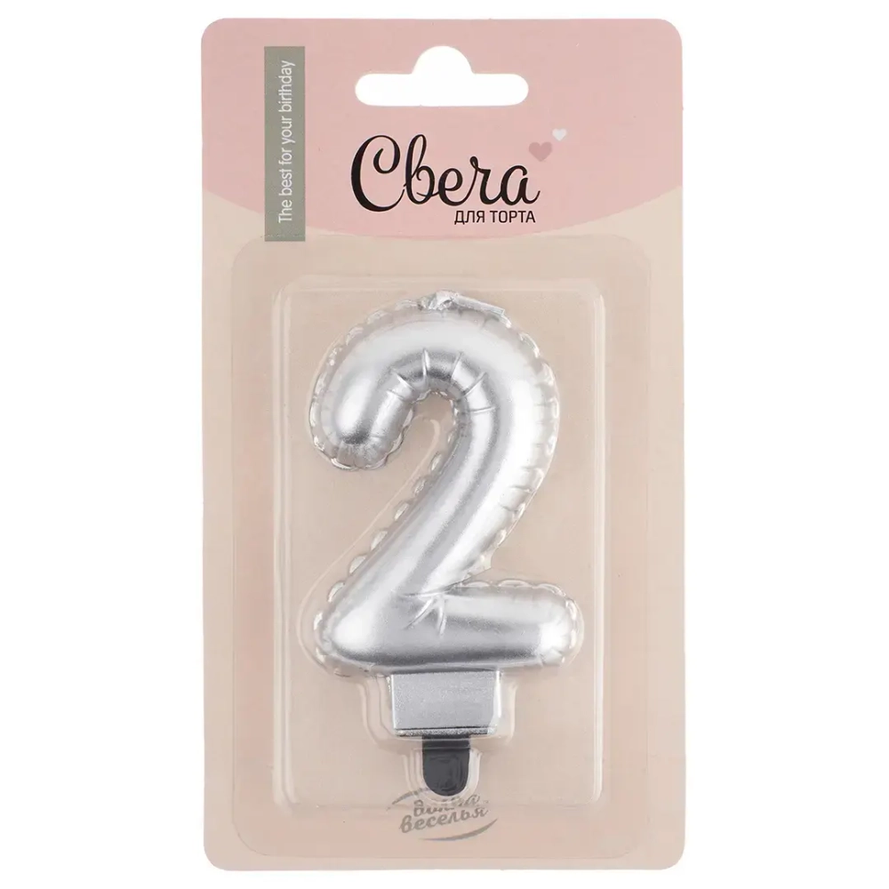 Свеча цифра "2" серебро