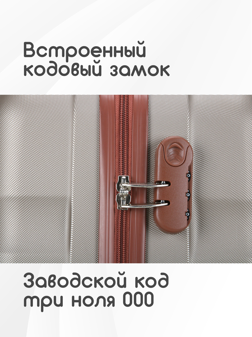 Чемодан Мини (S) ABS пластик"Verano", съёмные колёса