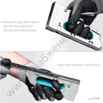 СИБИН КРМ-53 тип 53 (A/10/JT21) 23GA (4 - 8 мм), стальной компактный степлер (31533)