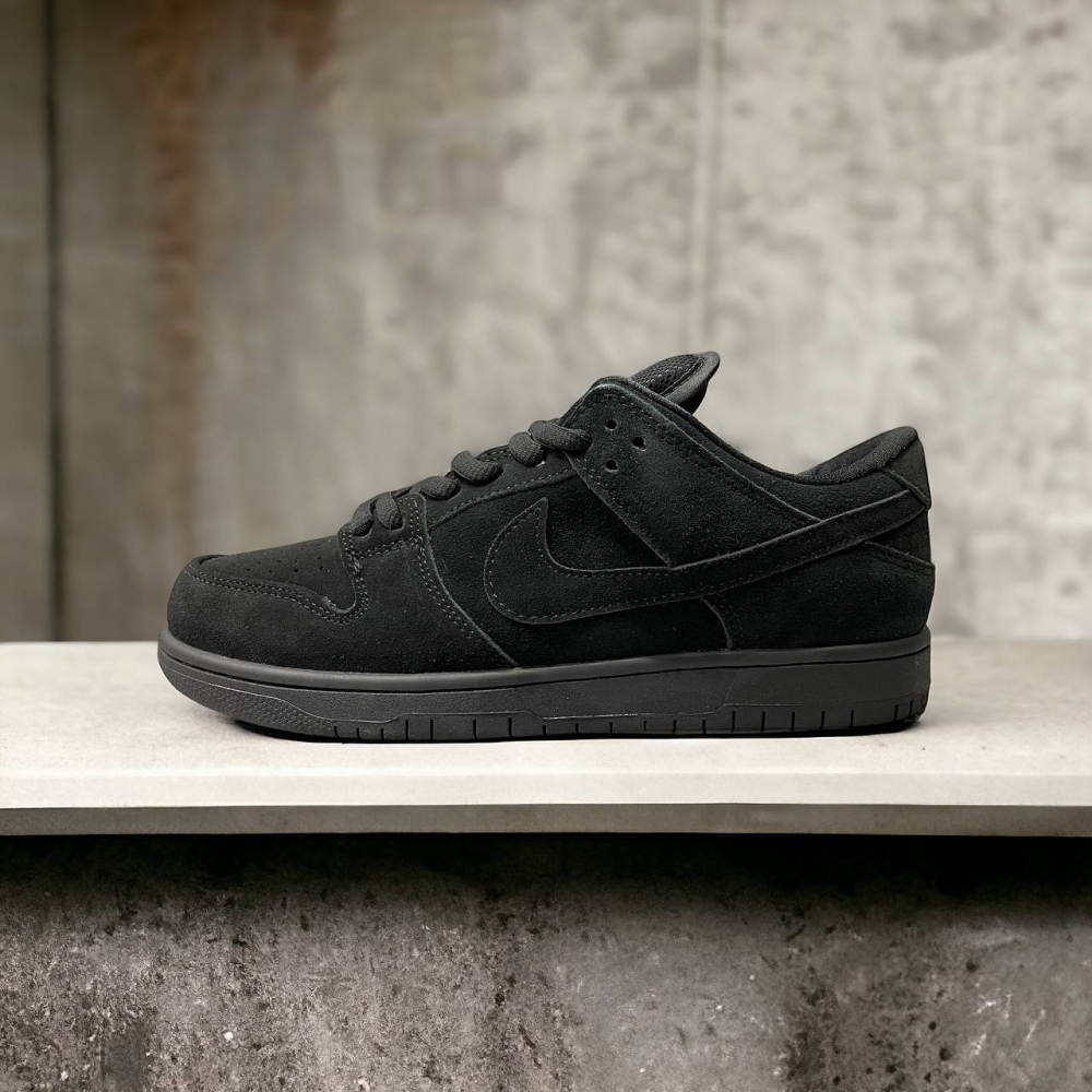 Nike sb black hotsell