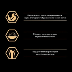 Pro plan delicate сухой корм для котят при чувствительном пищеварении с индейкой - 400 г