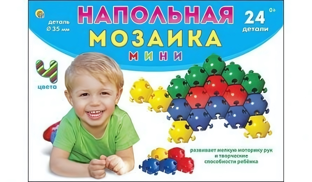 Мозаика напольная МИНИ 24дет., коробка (М-0717)