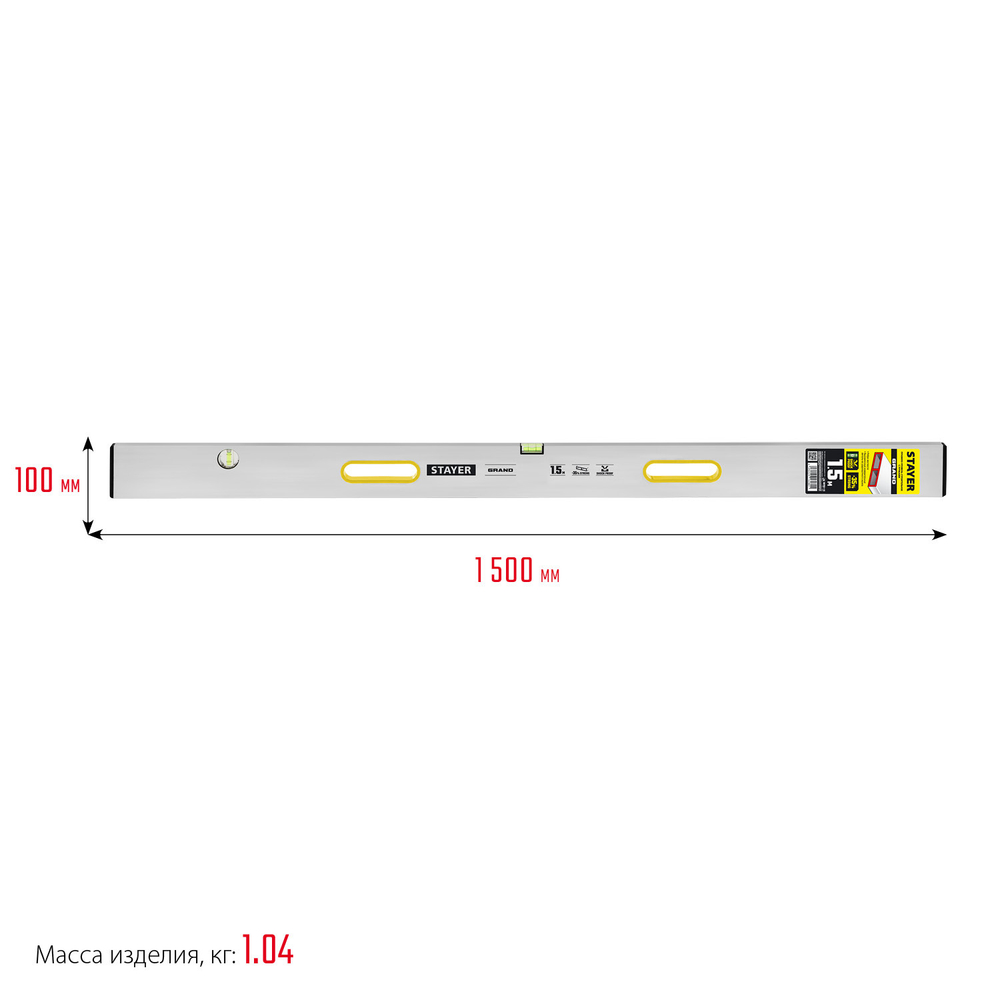 STAYER GRAND 1.5 м, точность 1 мм/м, 2 глазка, Правило с уровнем и ручками, (10752-1.5)