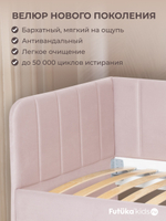 Диван - кровать 180х90 см Crecker ткань Микровелюр