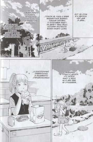 Блаблабла. Том 1