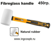 Киянка резиновая 450 гр. INGCO HRUH8316