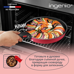 Набор посуды Tefal Ingenio Simply Cook L7289302, 5 предметов
