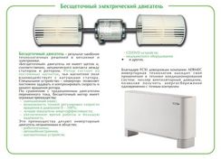 Напольно-потолочный фанкойл до 3.5 кВт Aermec FCXI 34 ACT