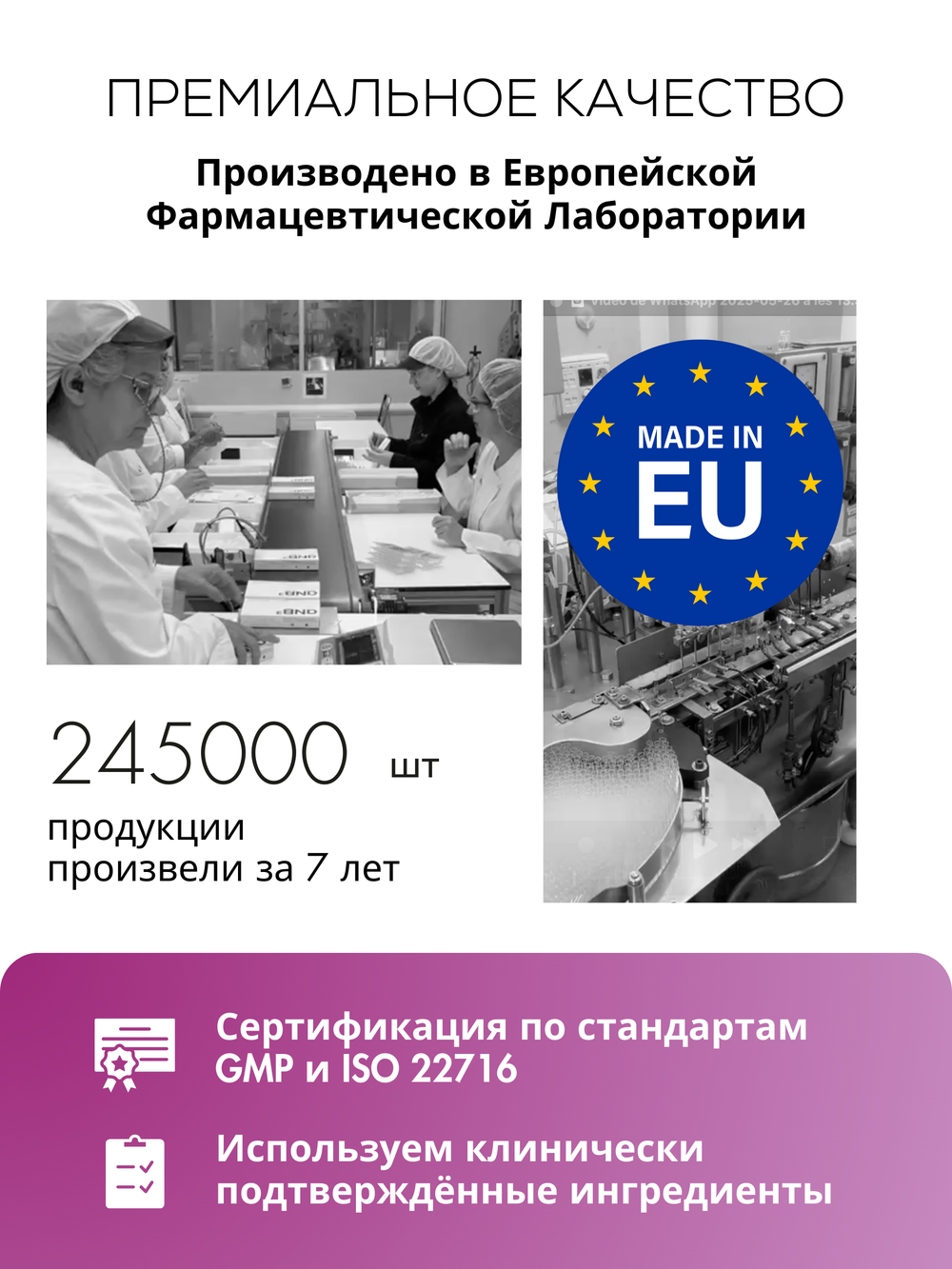 СЫВОРОТКА ДЛЯ ЧУВСТВИТЕЛЬНОЙ И РЕАКТИВНОЙ КОЖИ LAURA ZACKARYA — 2% ЭКТОИН И 2% СКВАЛАН