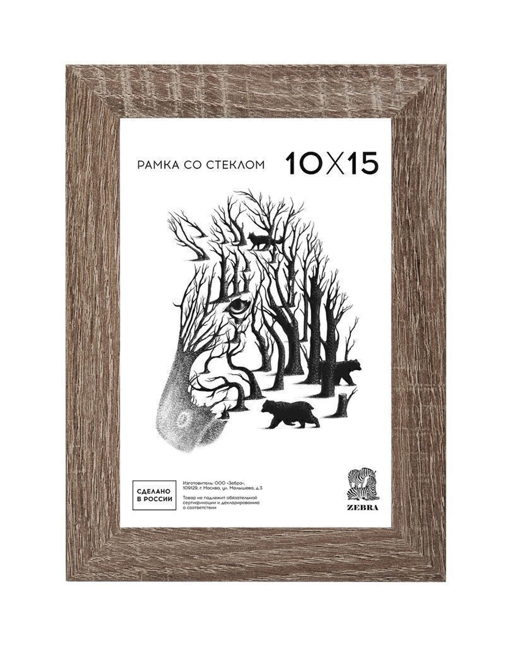 Фоторамка МДФ 15*21см. 104 (Дуб)