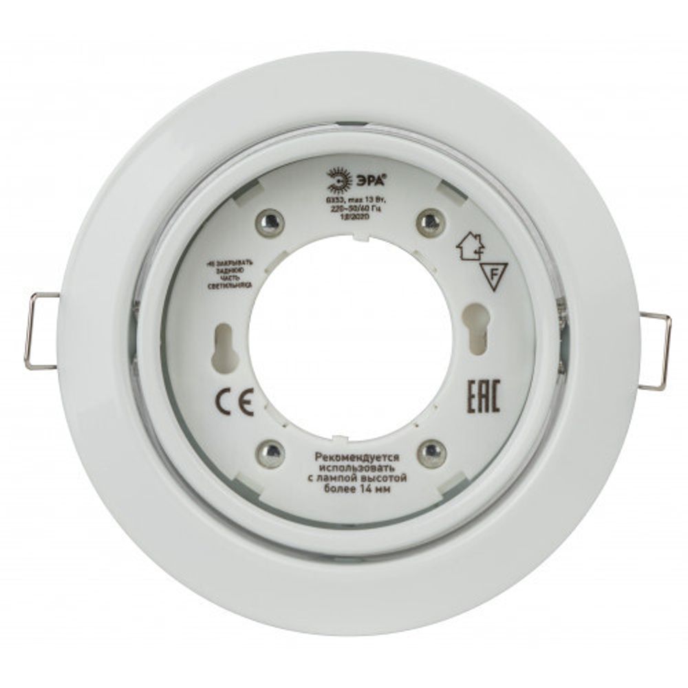 KL35 А WH /1 Светильник ЭРА под лампу Gx53 поворотный, 220V, 13W, белый