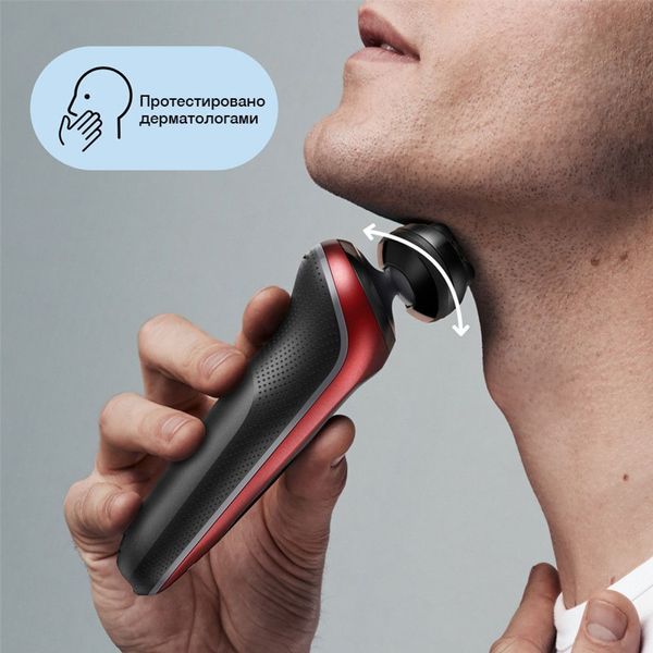 Электробритва Braun Series 6 61-R1200S