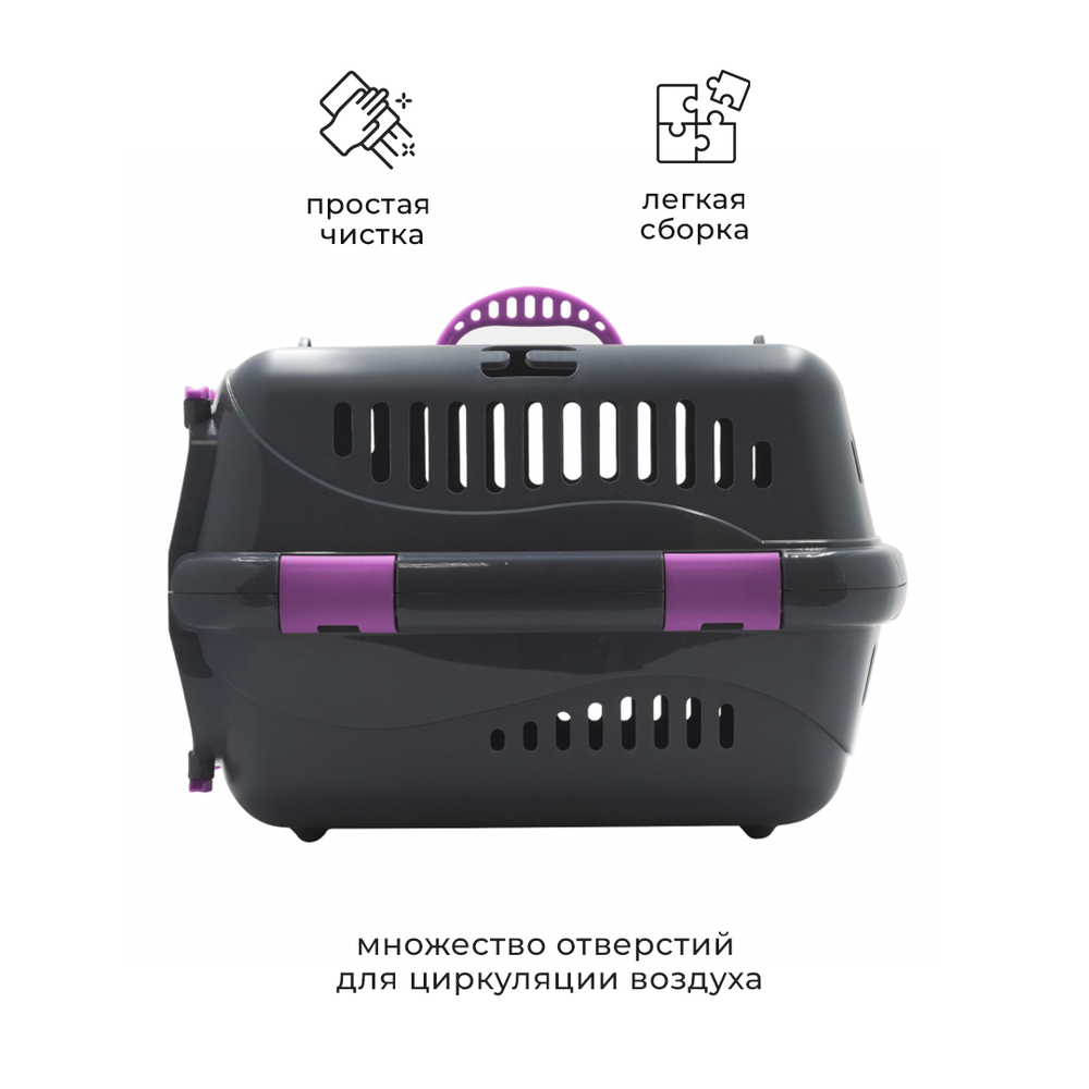 Клиппер-переноска ZOOSET с прозрачной дверцей и ремнем - М (48х32х32 см) - серый/сиреневый