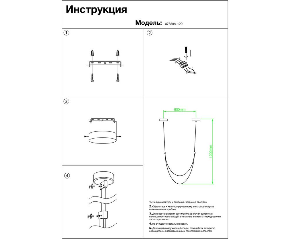 Подвес Лирд коричневый h120 (длина ремня 240см) Led 56W (4000K)