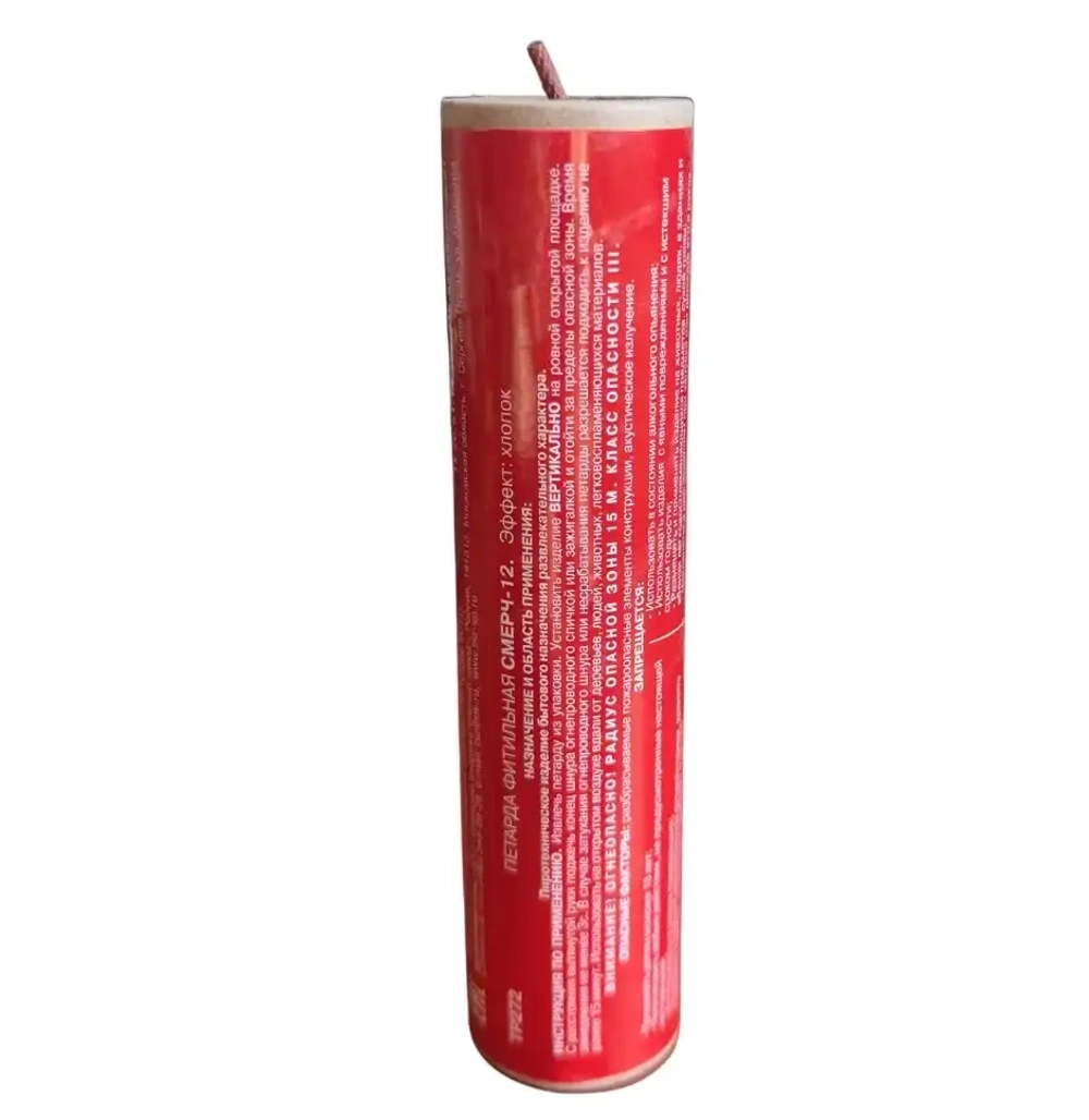 Петарда Смерч-12 (Корсар 12) — купить петарду корсар 12 поштучно, мощный эффект 10 грамм.