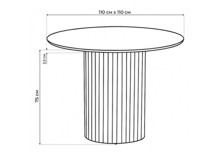 Керамический стол Woodville Барел 110 avenue grey sahara, черный