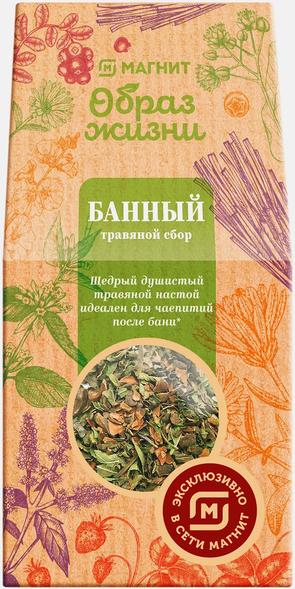 Травяной сбор Магнит Образ жизни Банный 75г