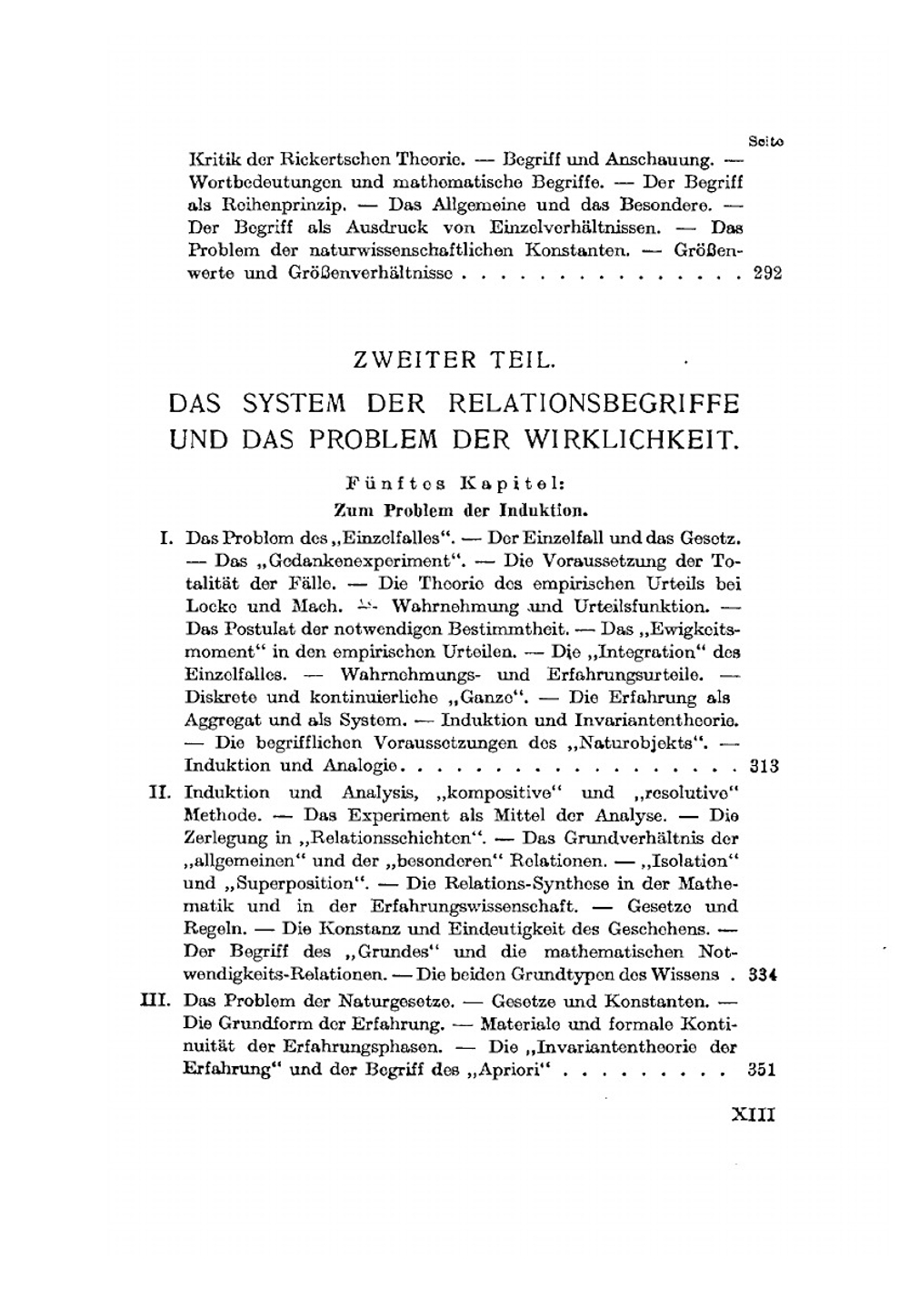 Substanzbegriff und Funktionsbegriff. Untersuchungen über die Grundfragen der Erkenntniskritik | E.Cassirer