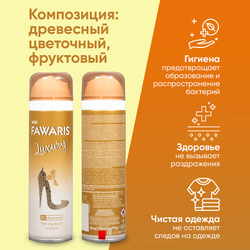 Дезодорант женский FAWARIS Luxury 150 мл