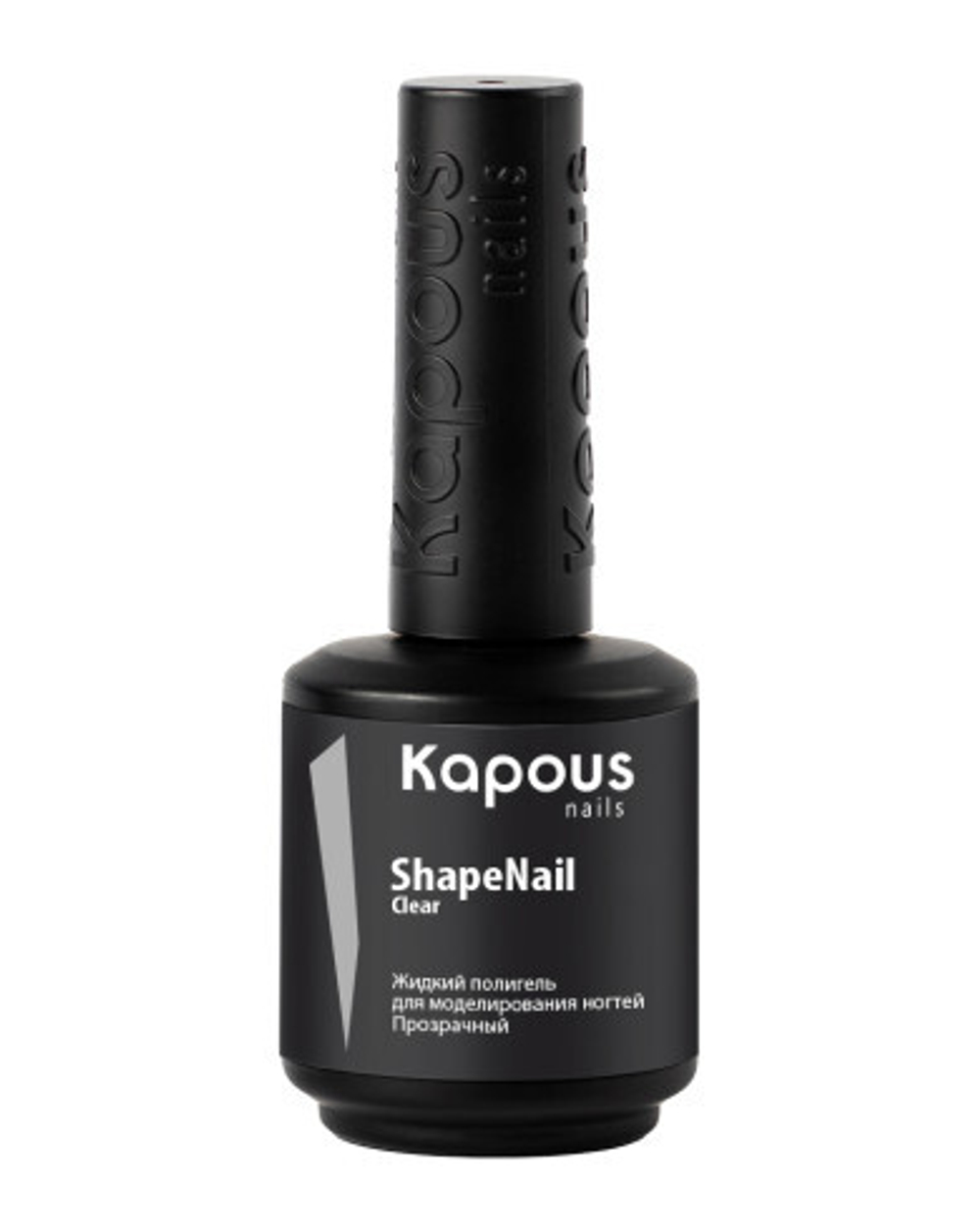 Kapous Professional Nails Полигель для моделирования ногтей,жидкий, Прозрачный, 15мл