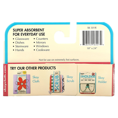 Skoy, Кухонное полотенце, двусторонний круговой принт, красный цвет, 1 полотенце, 18 x 24 дюйма