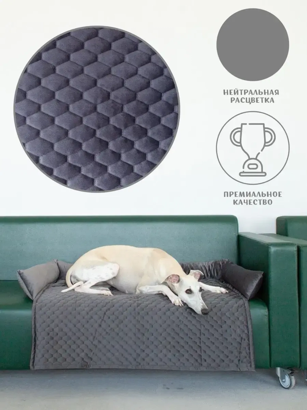 Лежанка для собак крупных подстилка 120х80см