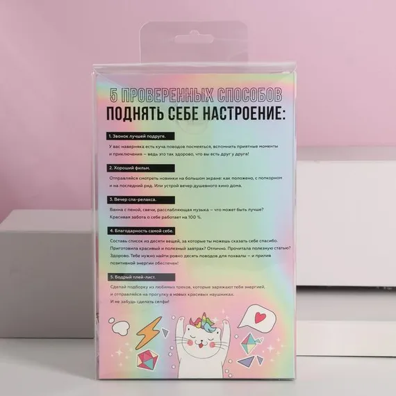 Наушники &quot;Захвачу твое сердечко &quot;, модель W-03, 25 х 17,5 см