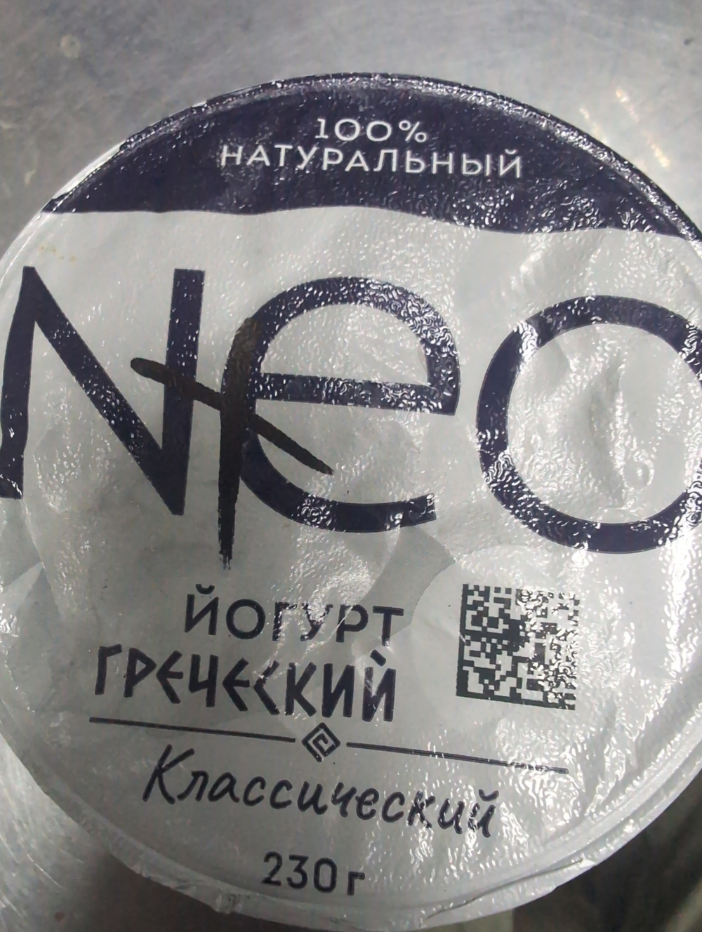 Йогурт греческий 230г