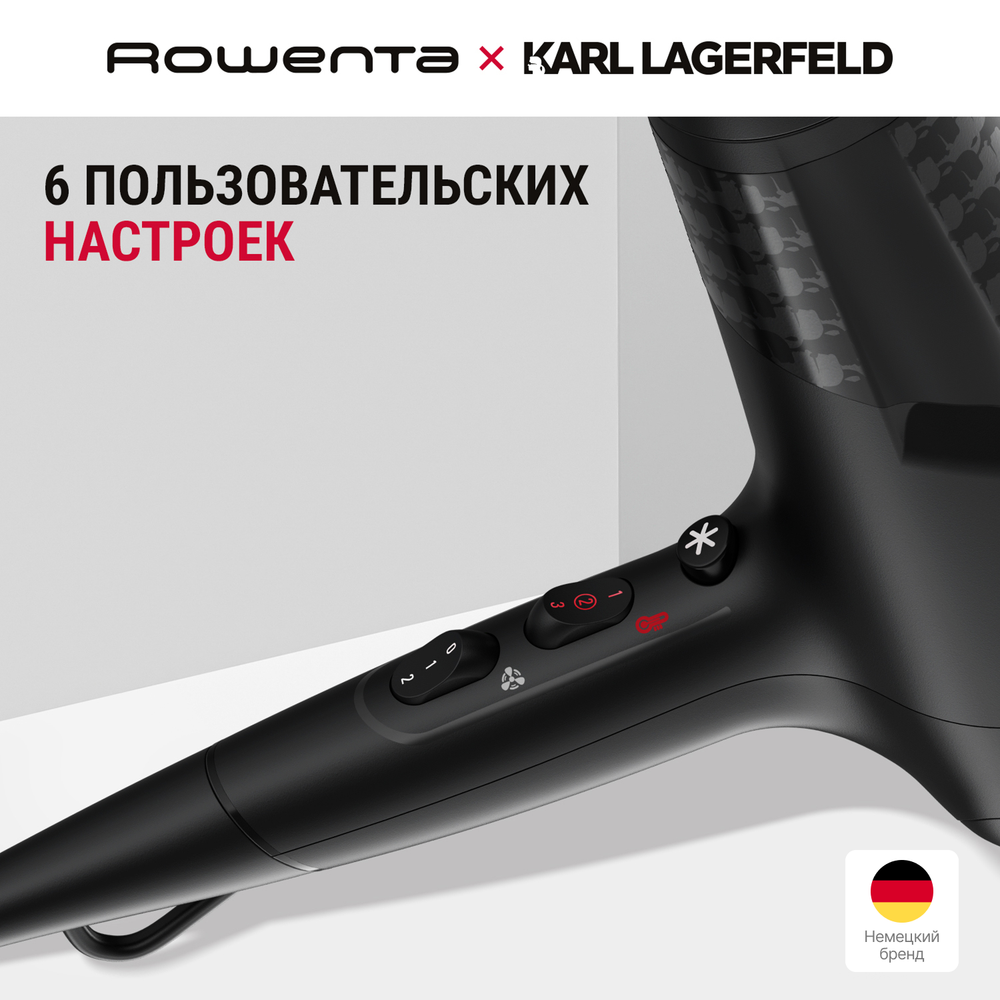 Фен Rowenta Karl Lagerfeld CV581LF0