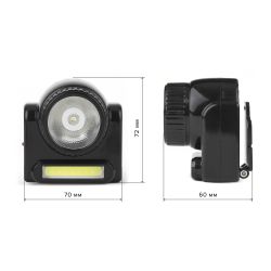 Фонарь налобный светодиодный АРМИЯ РОССИИ GA-501 Гранит аккумуляторный мощный 2 режима черный | Налобные фонари